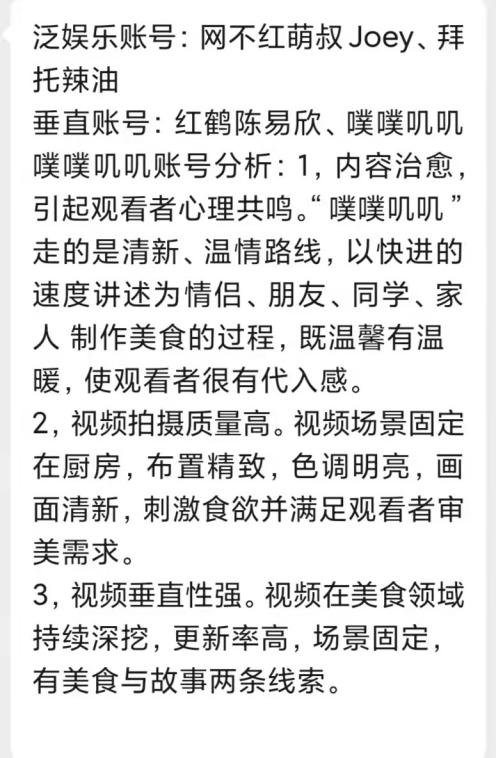 微信图片_20211107163705