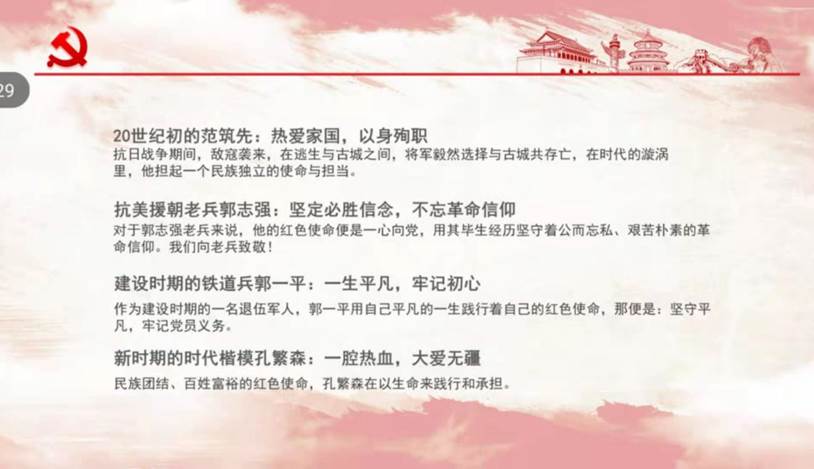 说明: 微信图片_20210225114116